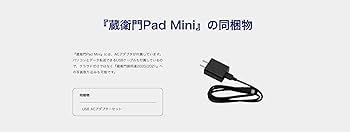 Amazon.co.jp: ルクレ 蔵衛門Pad mini DX KP11-OK 電子小黒板